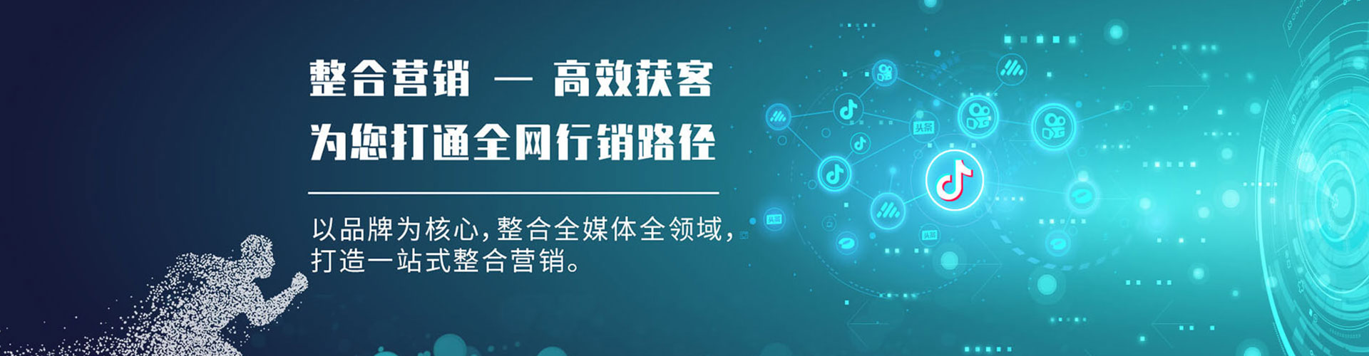 新民信息流广告