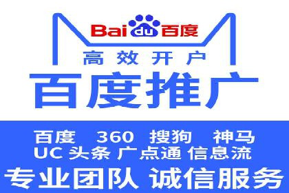 百度广告竞价排名实战技巧案例分析